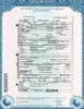 death_records\brenholts-barbara-b1914-deathcert