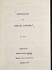 Genealogy of Ethiel Cushman - Herbert Wright Cushman 7